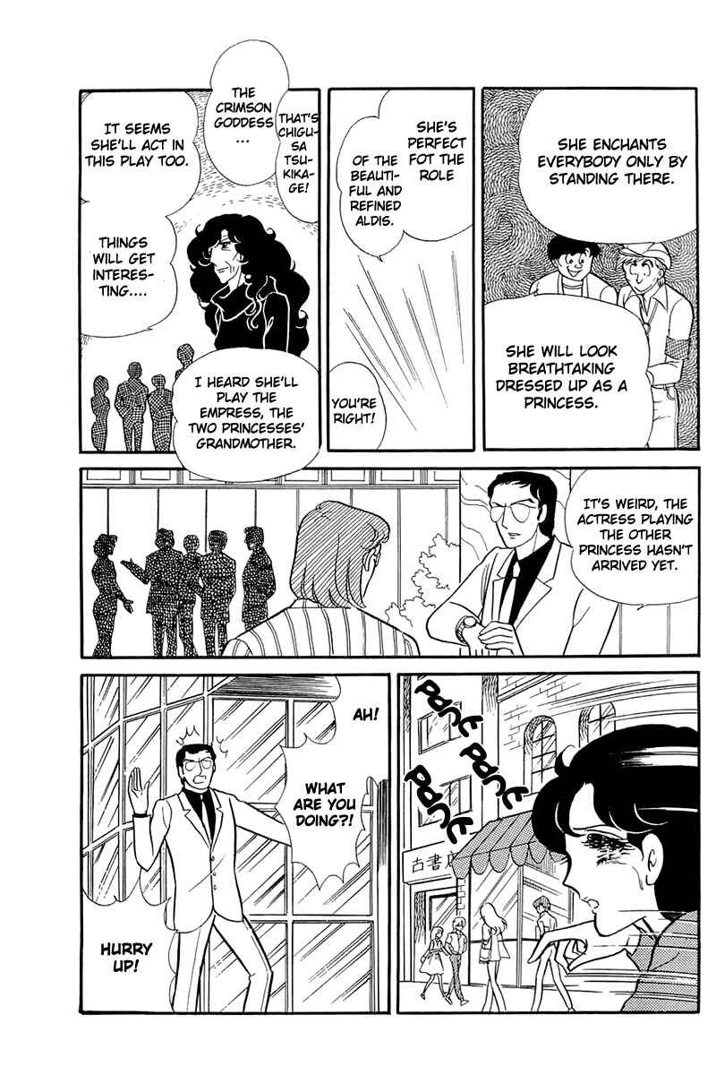 Page 52 Chapter 118 Glass Mask