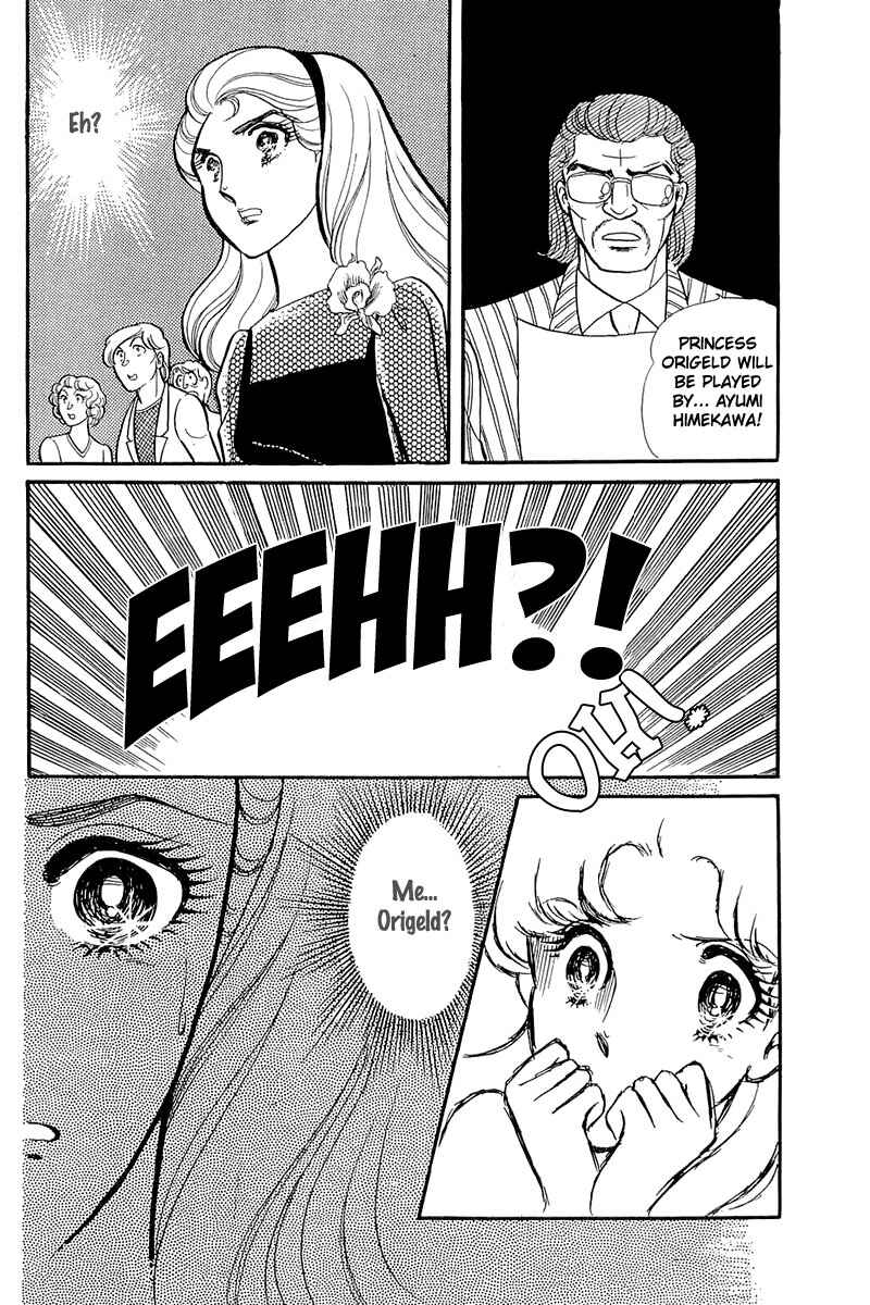 Page 57 Chapter 118 Glass Mask
