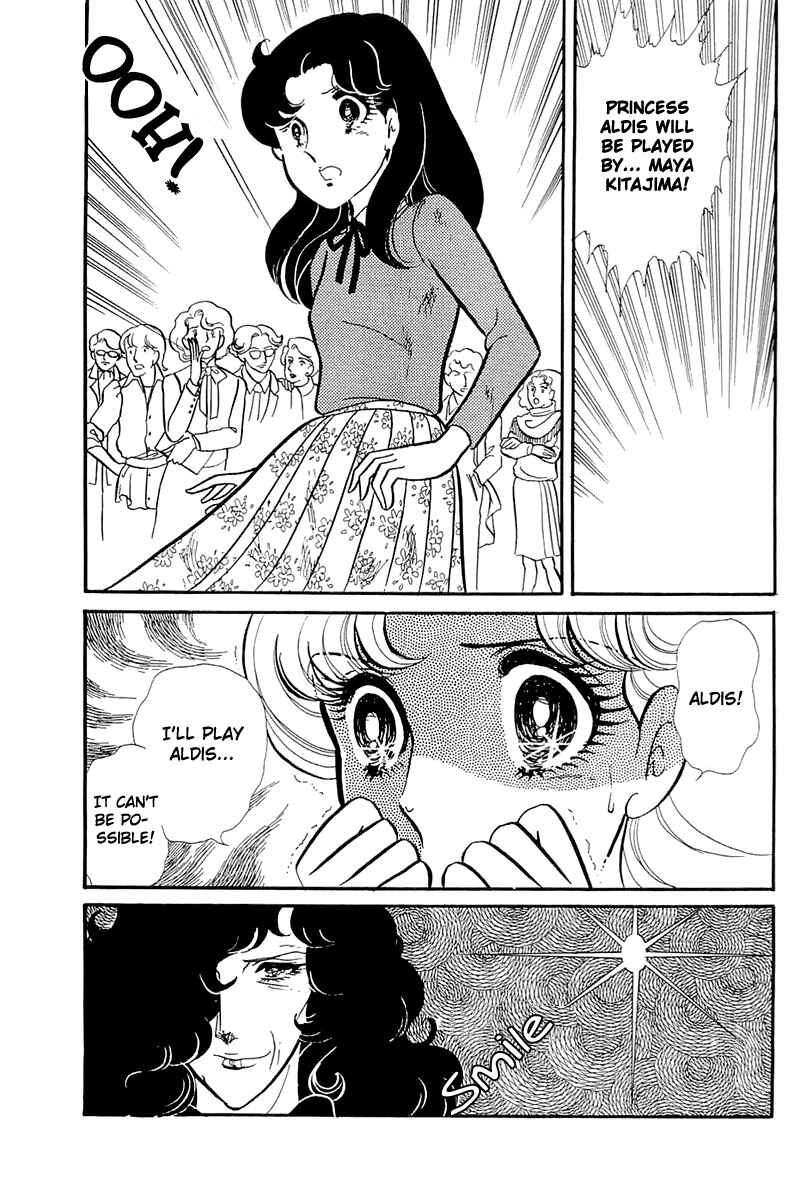 Page 58 Chapter 118 Glass Mask