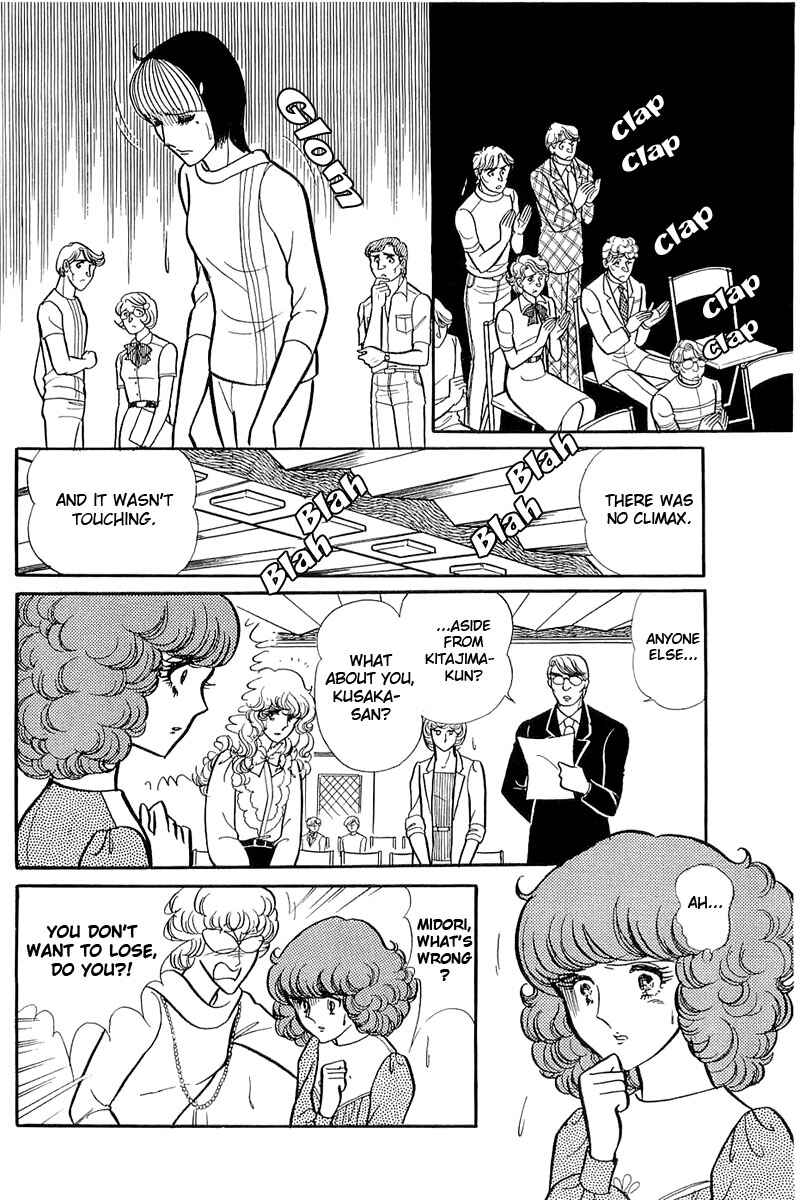 Page 7 Chapter 118 Glass Mask