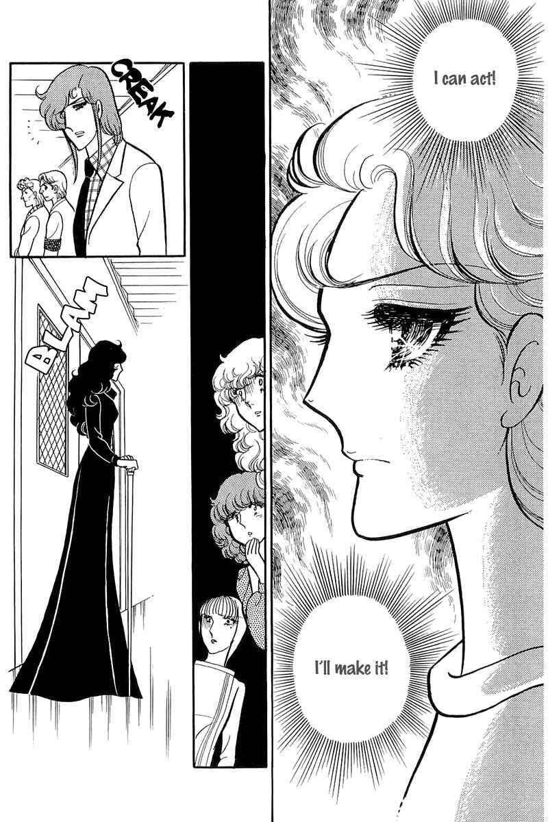 Page 9 Chapter 118 Glass Mask