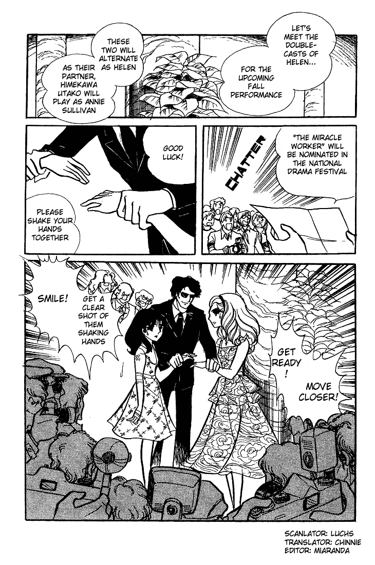 Page 1 Chapter 52 Glass Mask