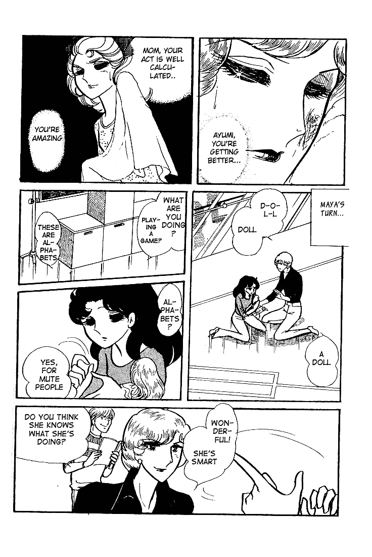 Page 25 Chapter 52 Glass Mask