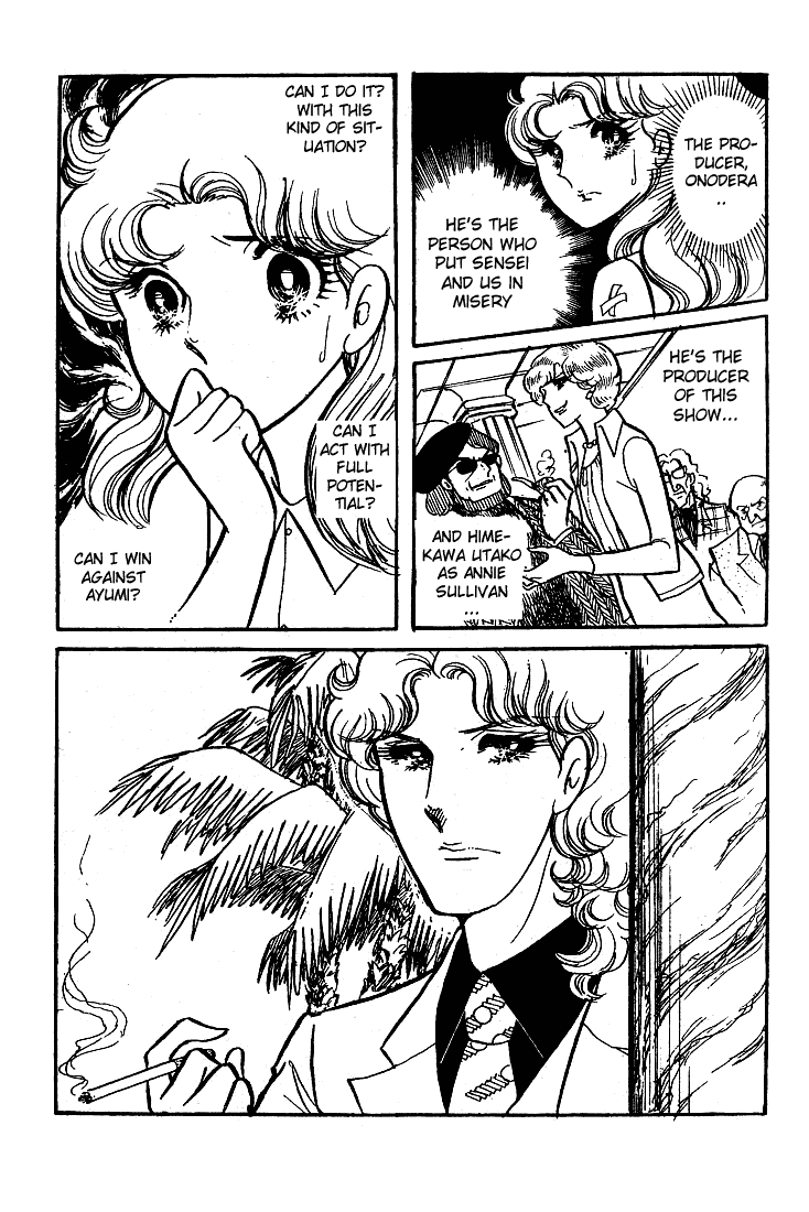 Page 4 Chapter 52 Glass Mask