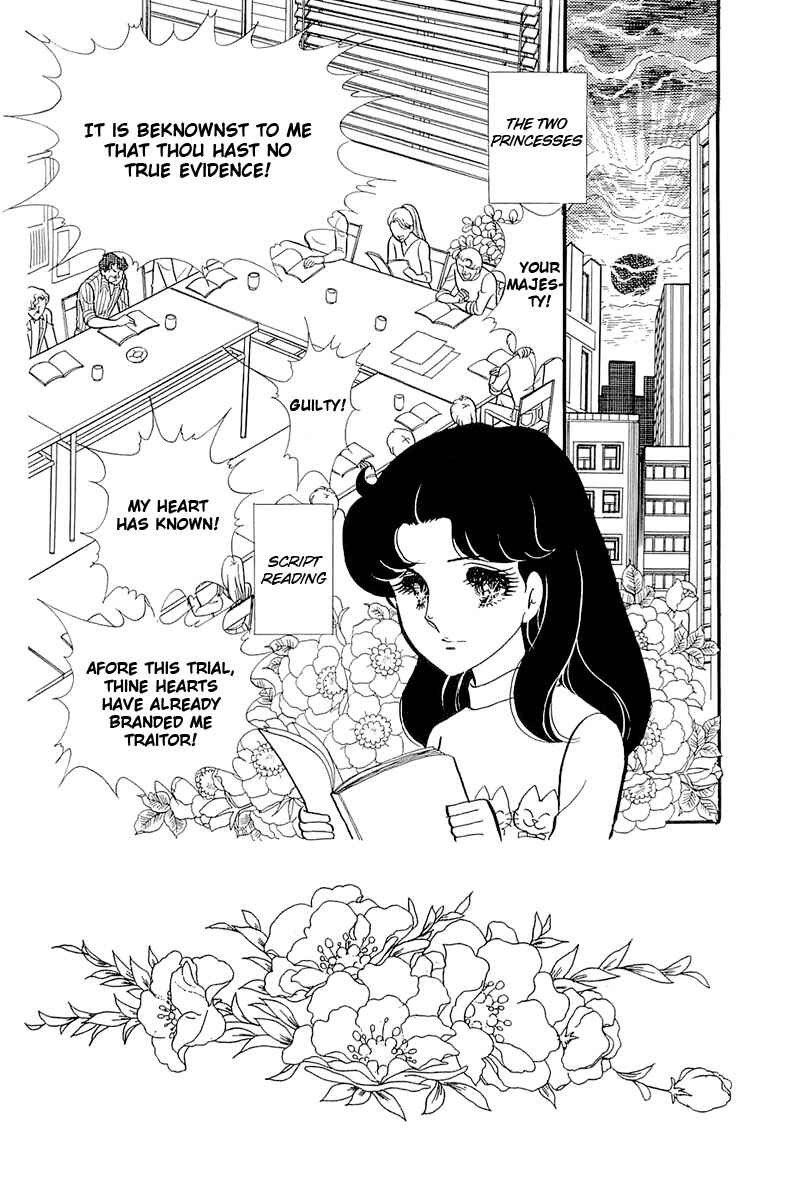 Page 14 Chapter 120 Glass Mask