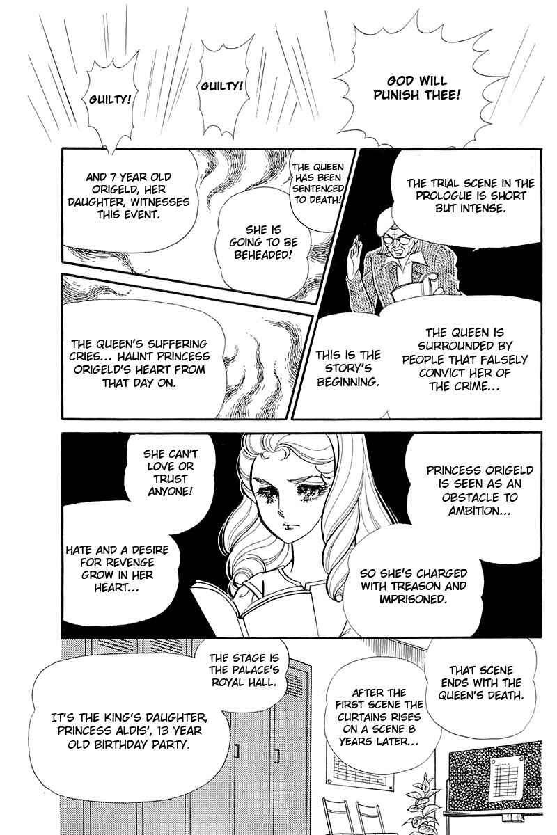 Page 15 Chapter 120 Glass Mask