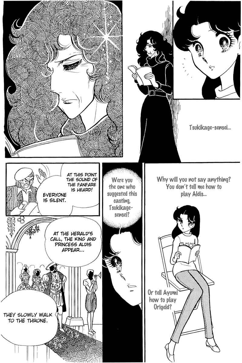 Page 18 Chapter 120 Glass Mask