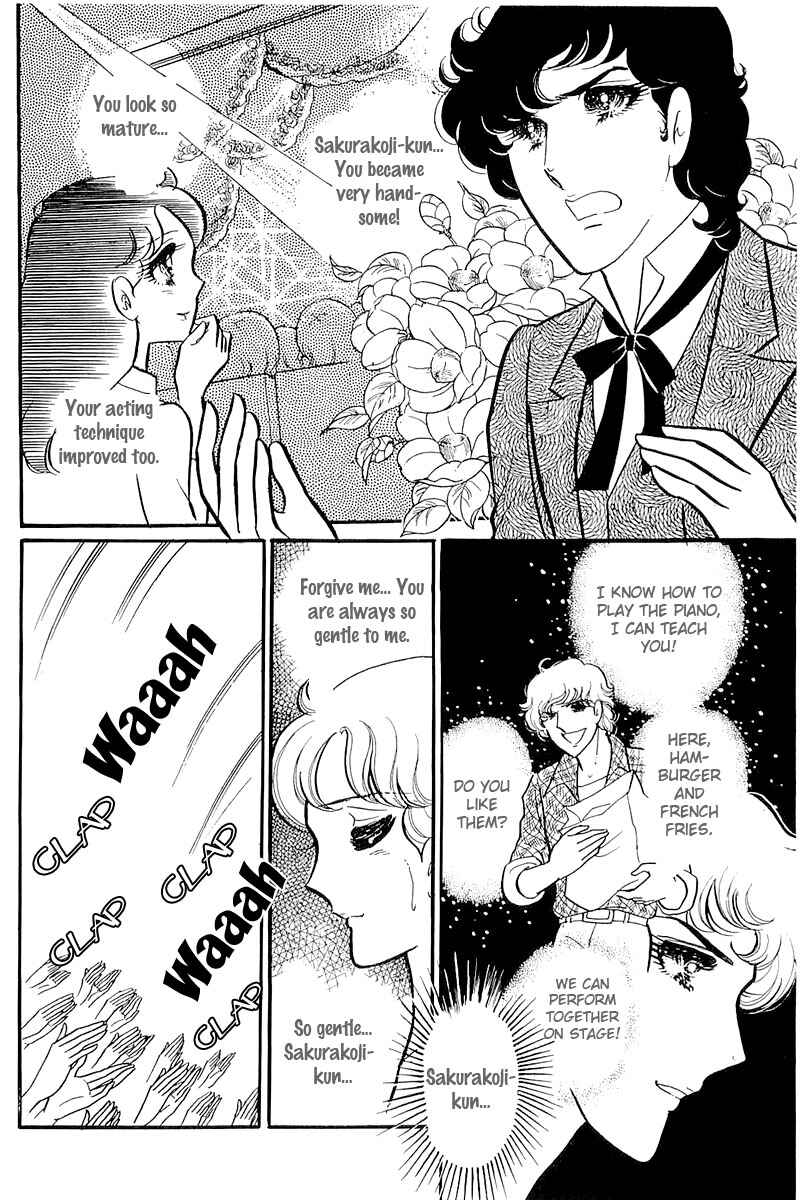 Page 2 Chapter 120 Glass Mask