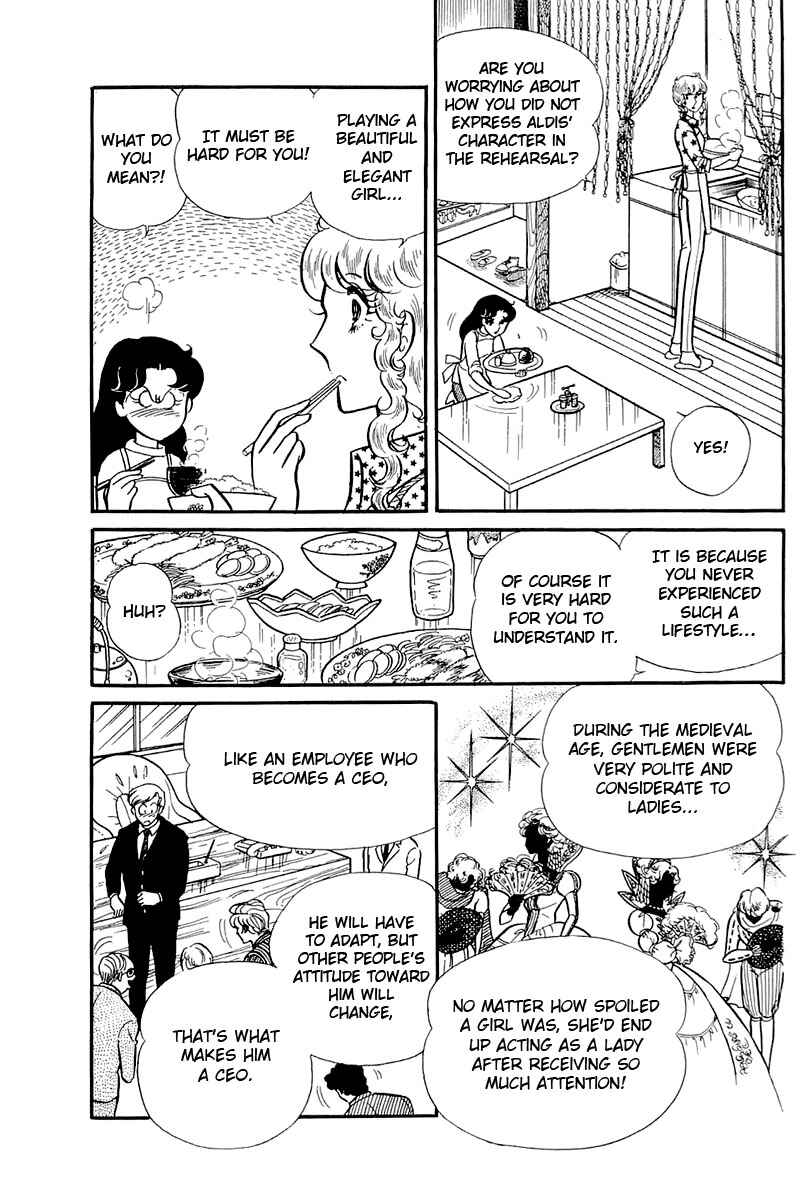 Page 23 Chapter 120 Glass Mask