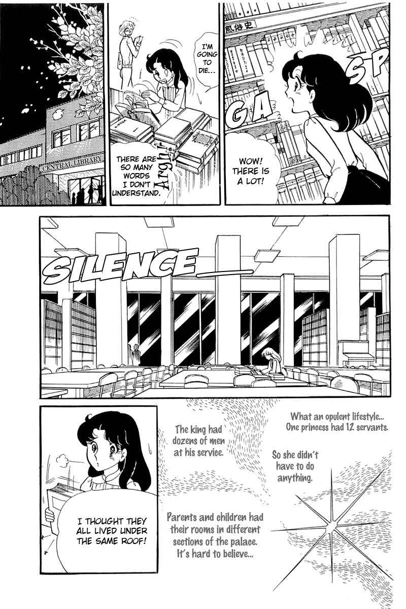 Page 25 Chapter 120 Glass Mask