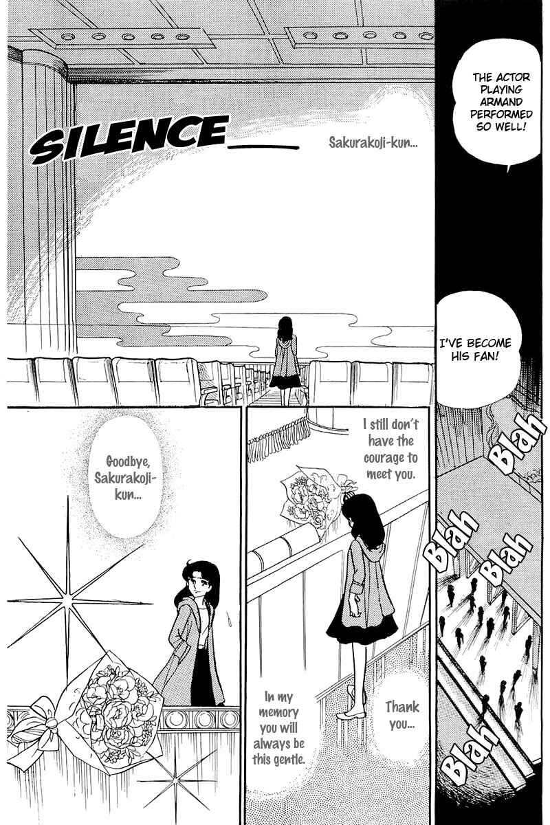 Page 3 Chapter 120 Glass Mask