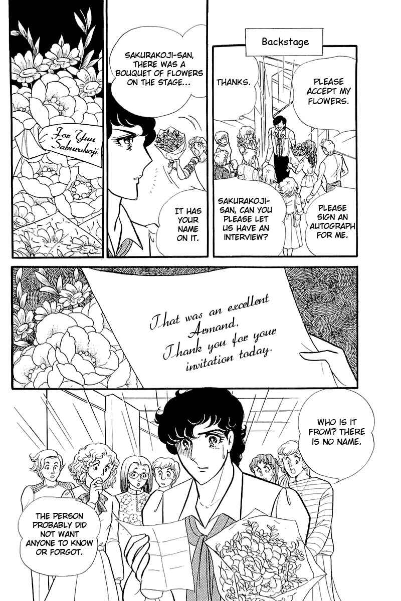 Page 4 Chapter 120 Glass Mask