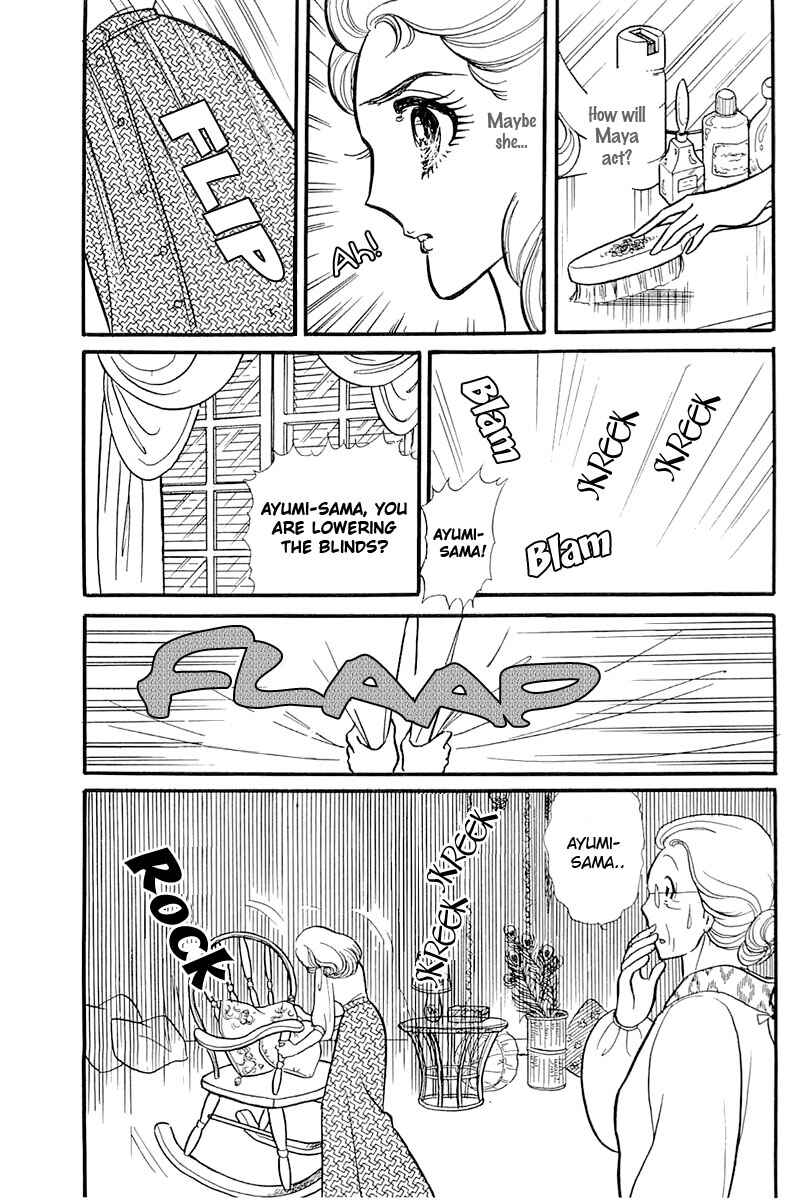 Page 9 Chapter 120 Glass Mask
