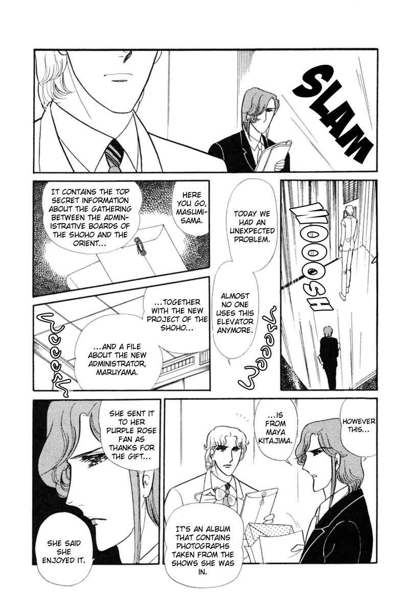 Page 14 Chapter 154 Glass Mask