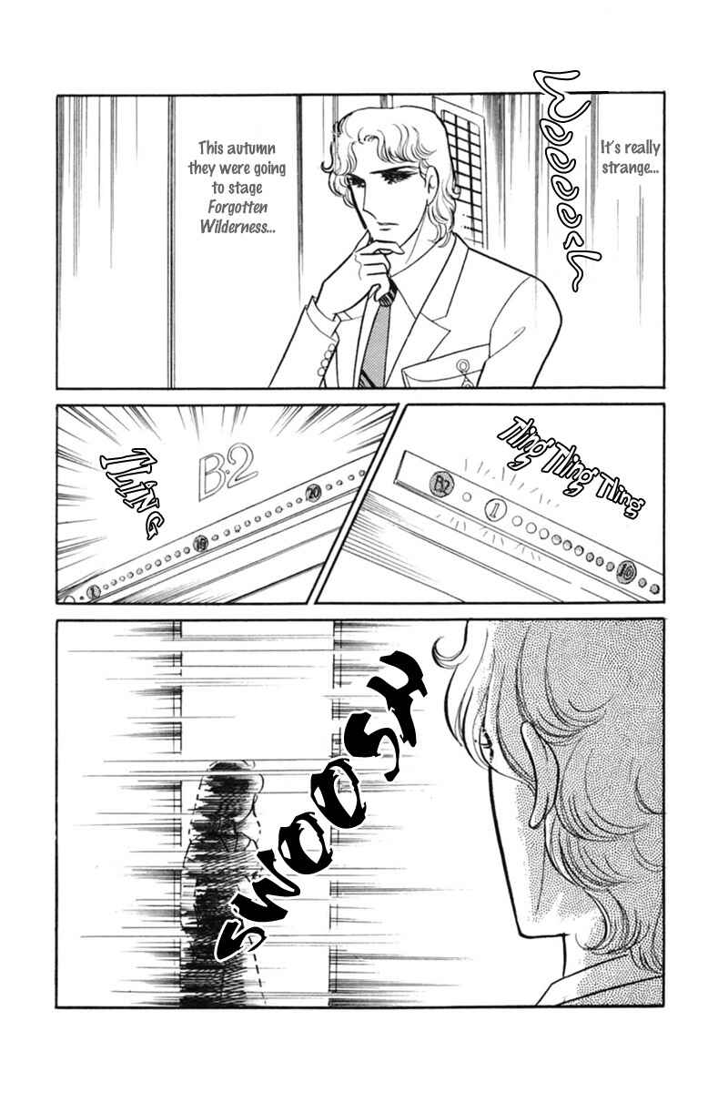 Page 16 Chapter 154 Glass Mask