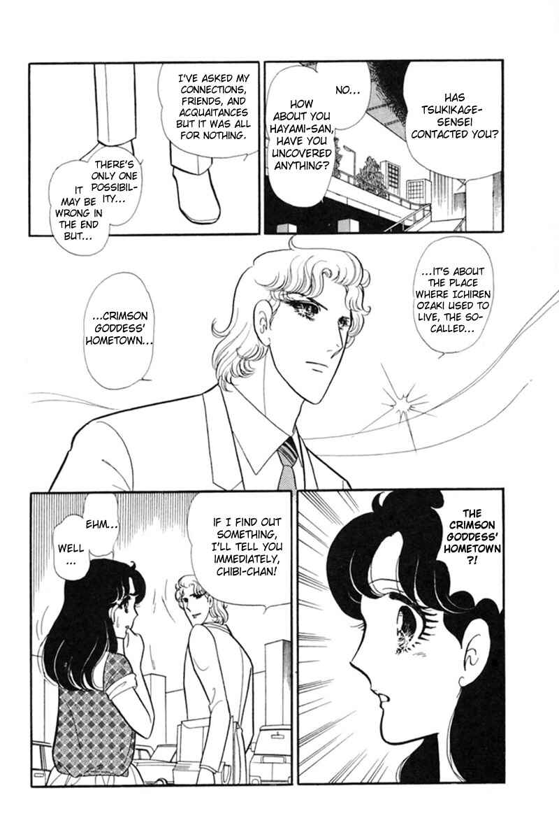 Page 20 Chapter 154 Glass Mask