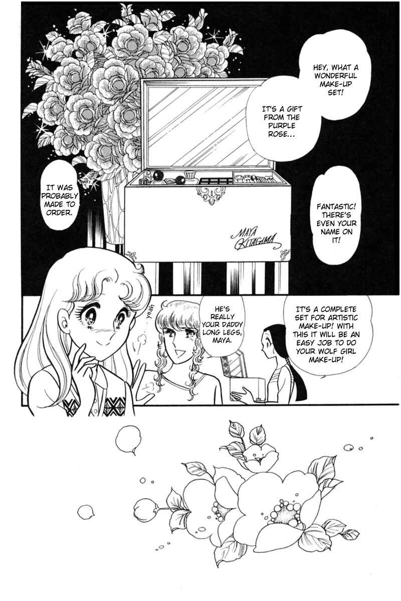 Page 2 Chapter 154 Glass Mask