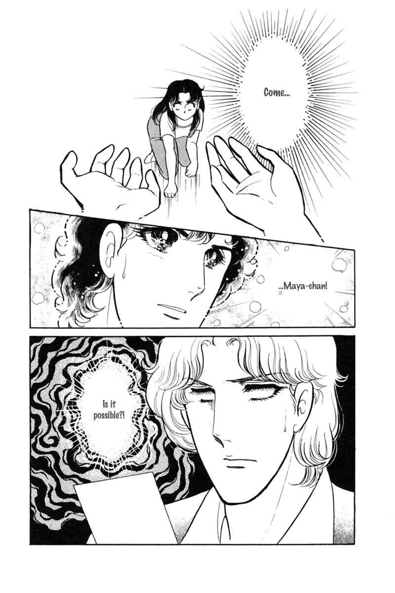 Page 30 Chapter 154 Glass Mask