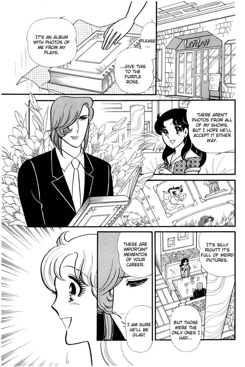 Page 5 Chapter 154 Glass Mask