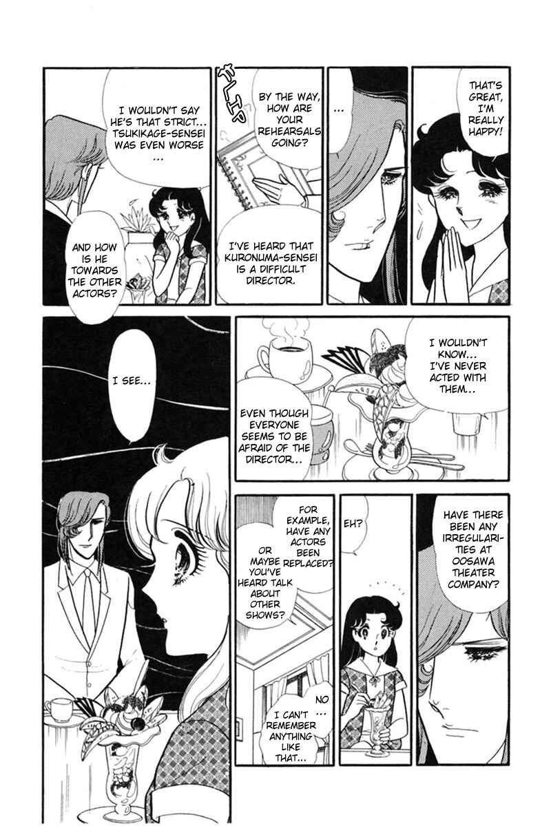 Page 6 Chapter 154 Glass Mask