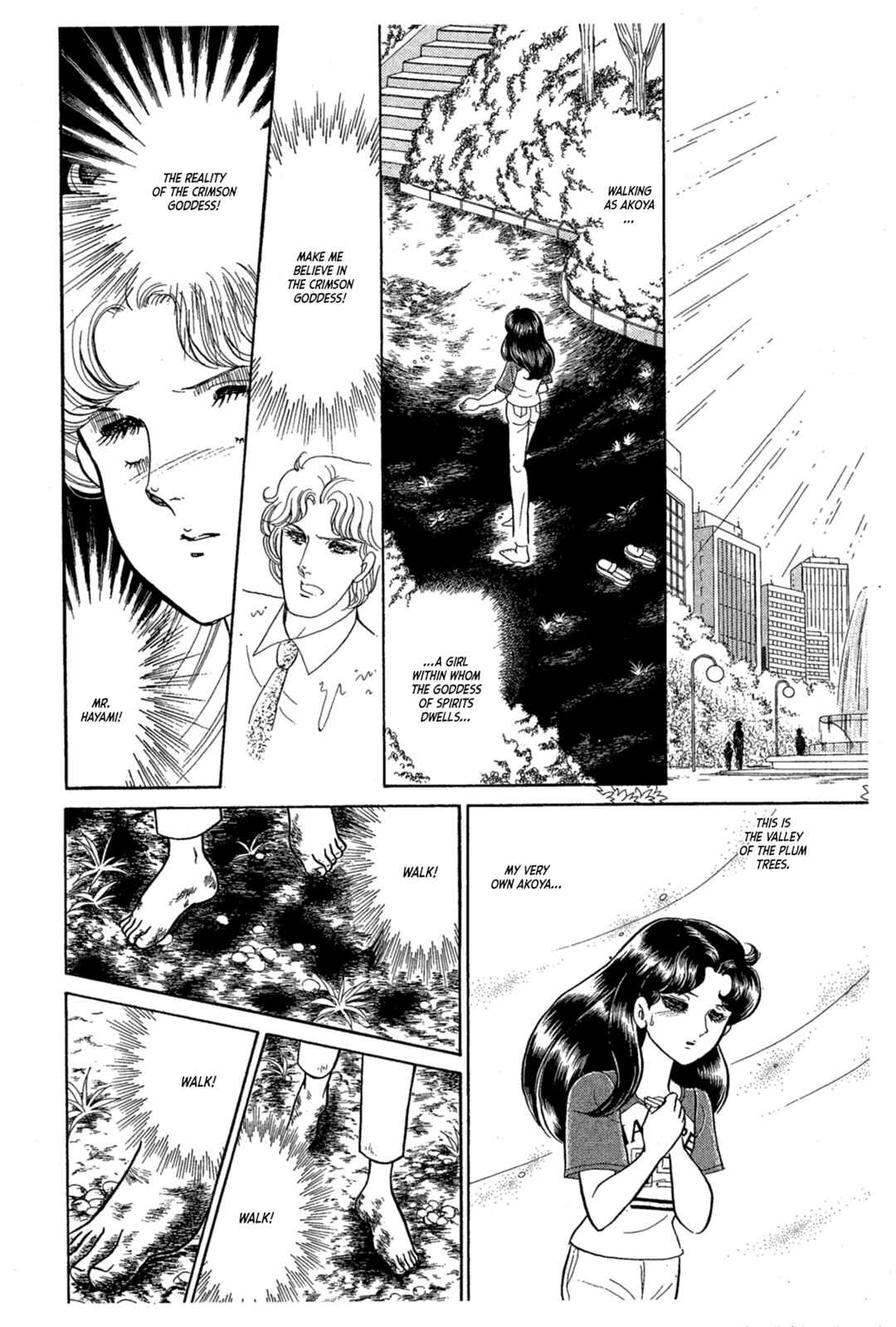 Page 1 Chapter 234 Glass Mask