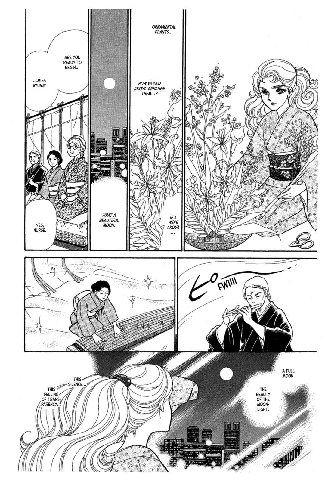 Page 15 Chapter 234 Glass Mask