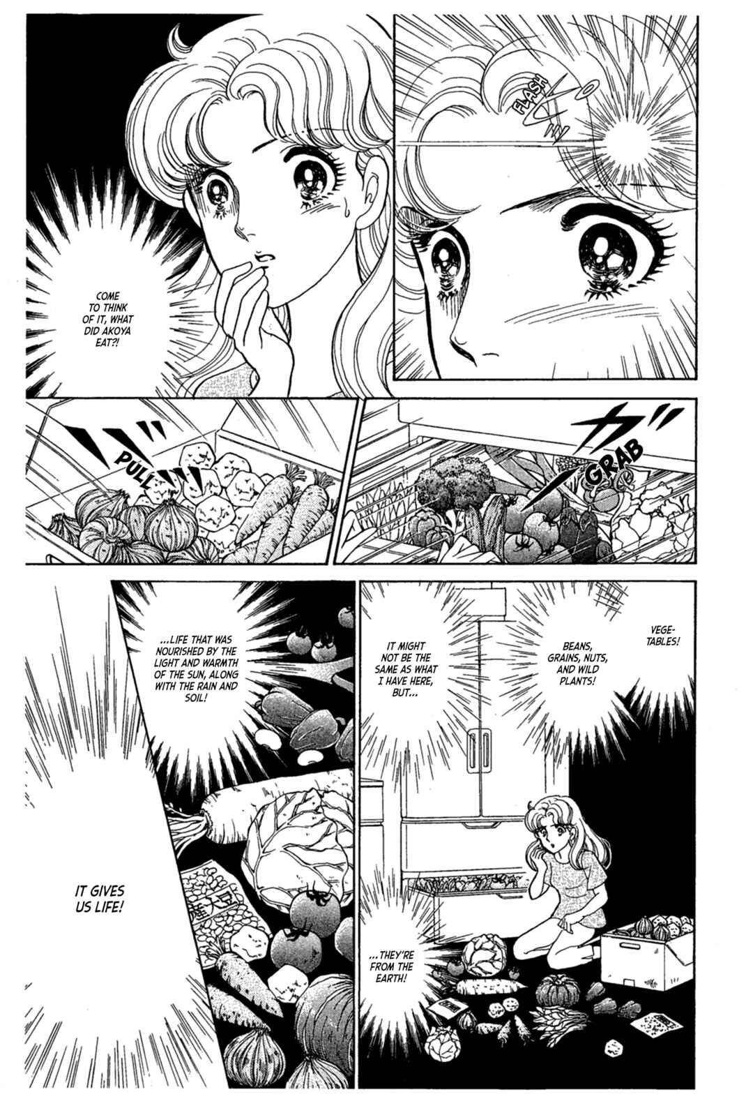 Page 18 Chapter 234 Glass Mask