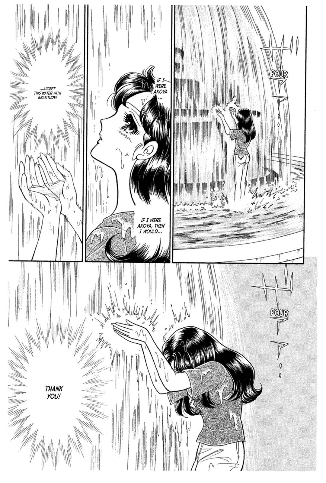 Page 24 Chapter 234 Glass Mask