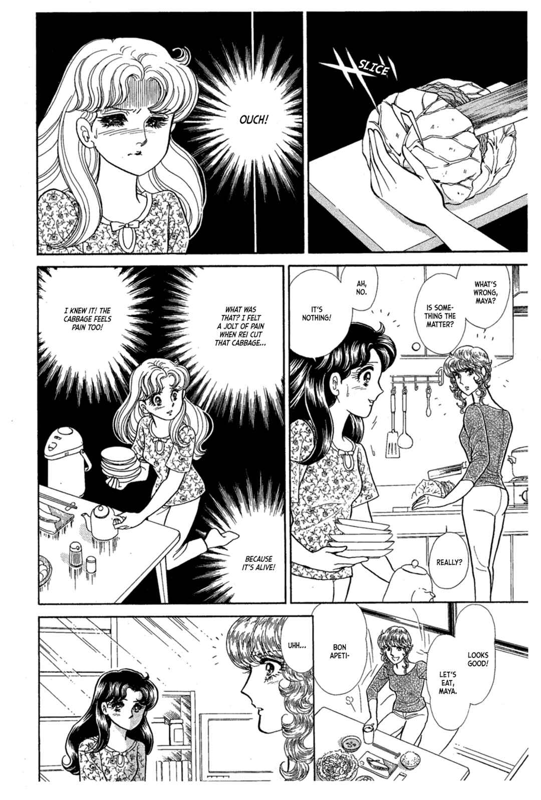 Page 25 Chapter 234 Glass Mask