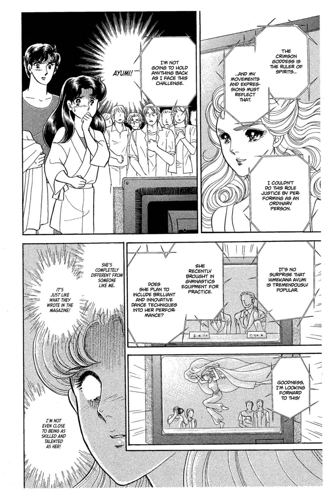 Page 39 Chapter 234 Glass Mask