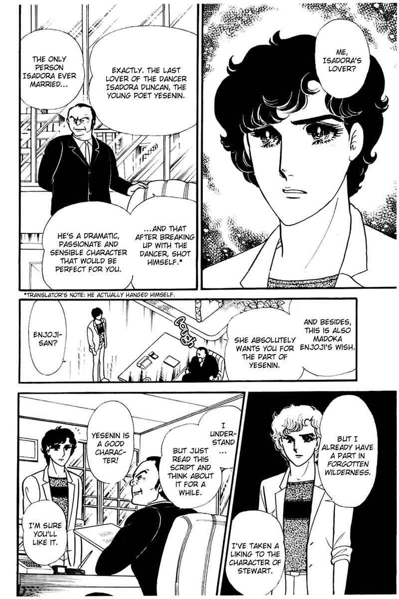 Page 14 Chapter 157 Glass Mask