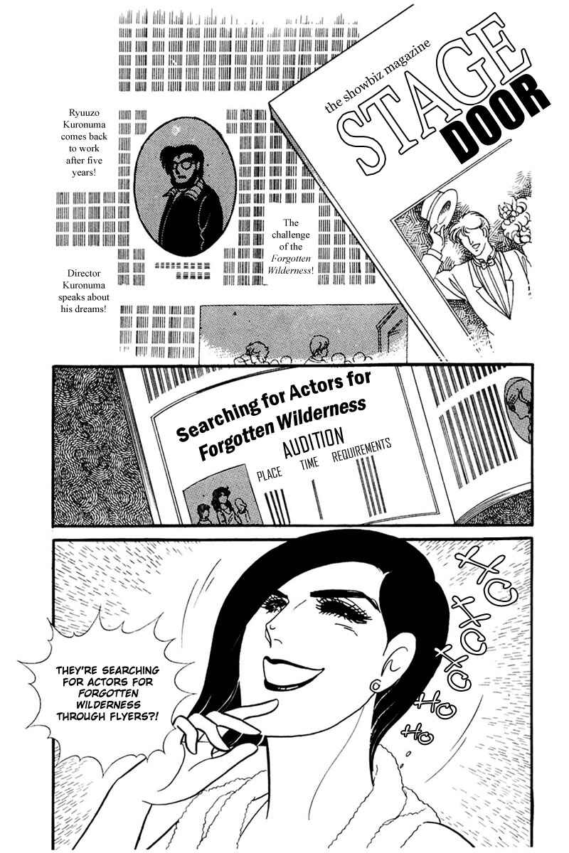 Page 17 Chapter 157 Glass Mask