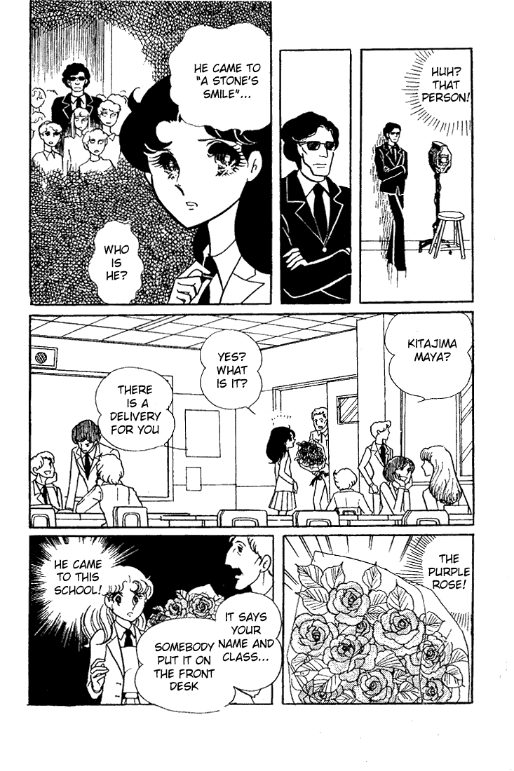 Page 19 Chapter 44 Glass Mask