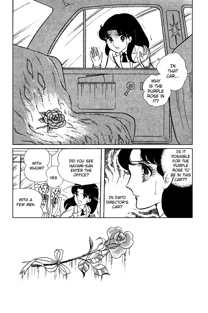 Page 25 Chapter 44 Glass Mask