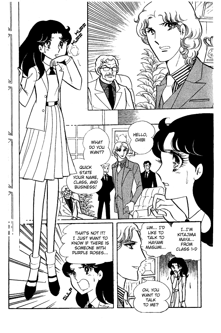 Page 27 Chapter 44 Glass Mask