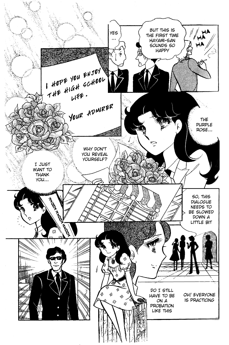 Page 32 Chapter 44 Glass Mask