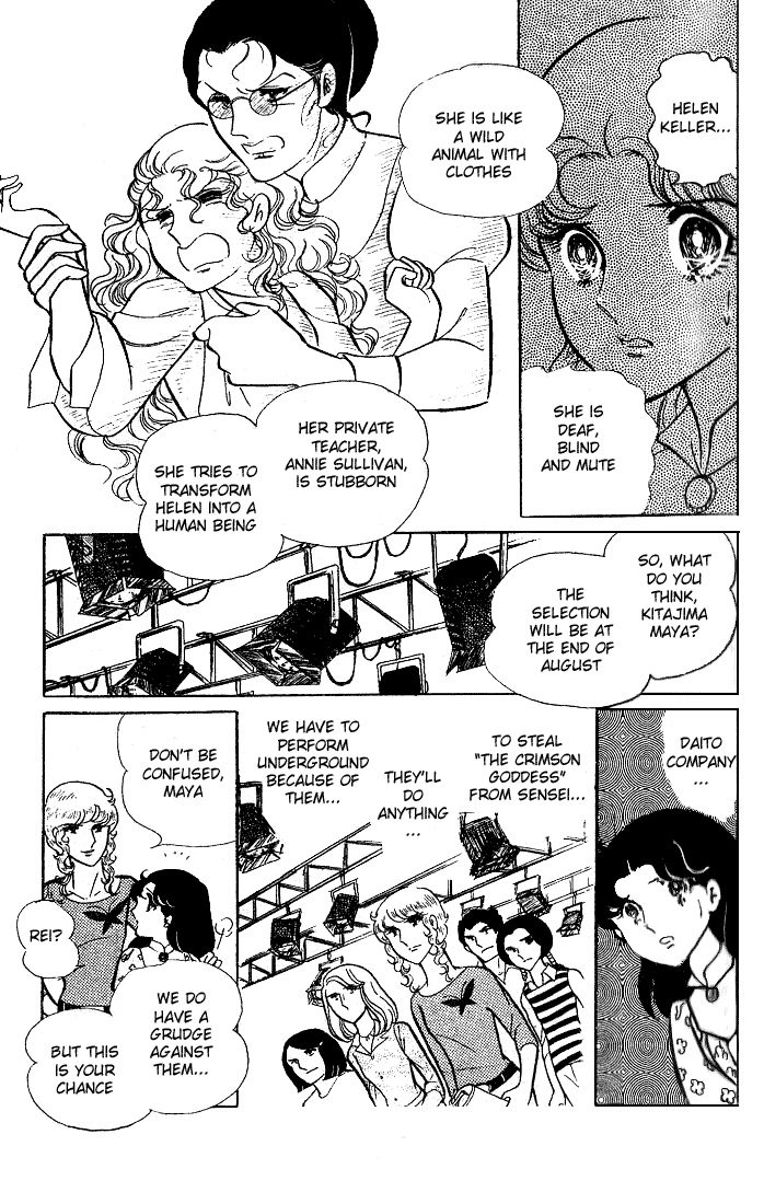Page 34 Chapter 44 Glass Mask