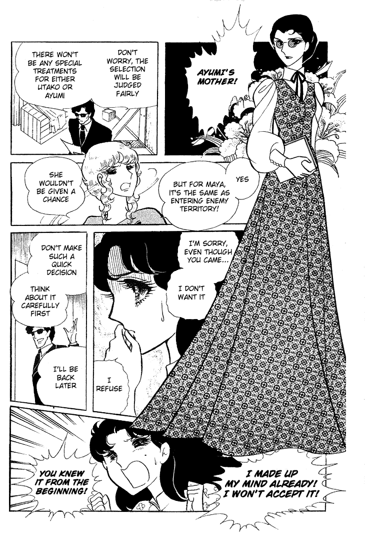 Page 37 Chapter 44 Glass Mask