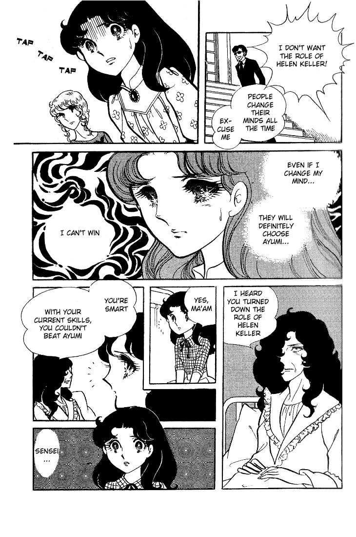 Page 38 Chapter 44 Glass Mask