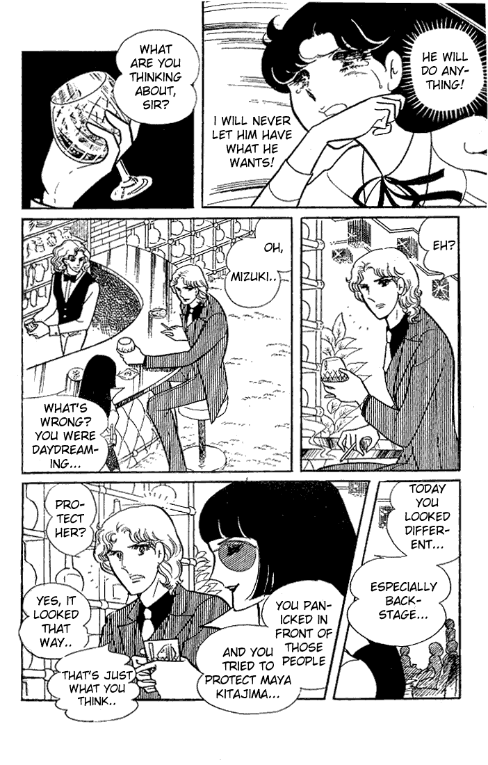 Page 5 Chapter 44 Glass Mask