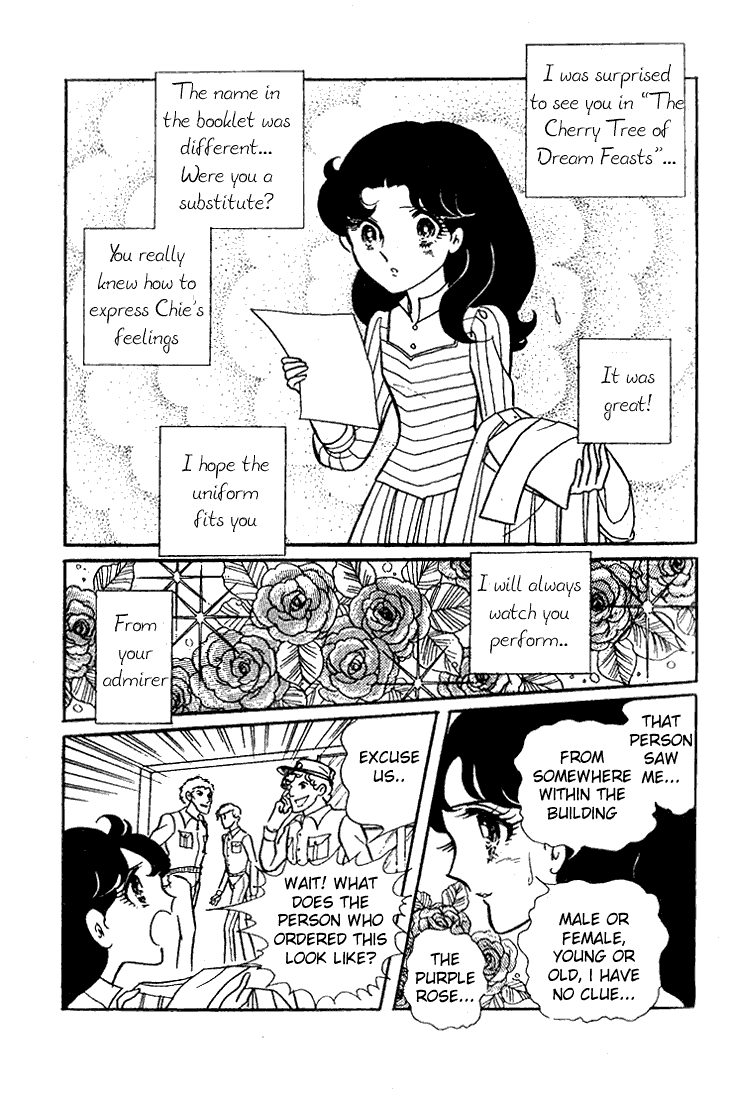 Page 8 Chapter 44 Glass Mask