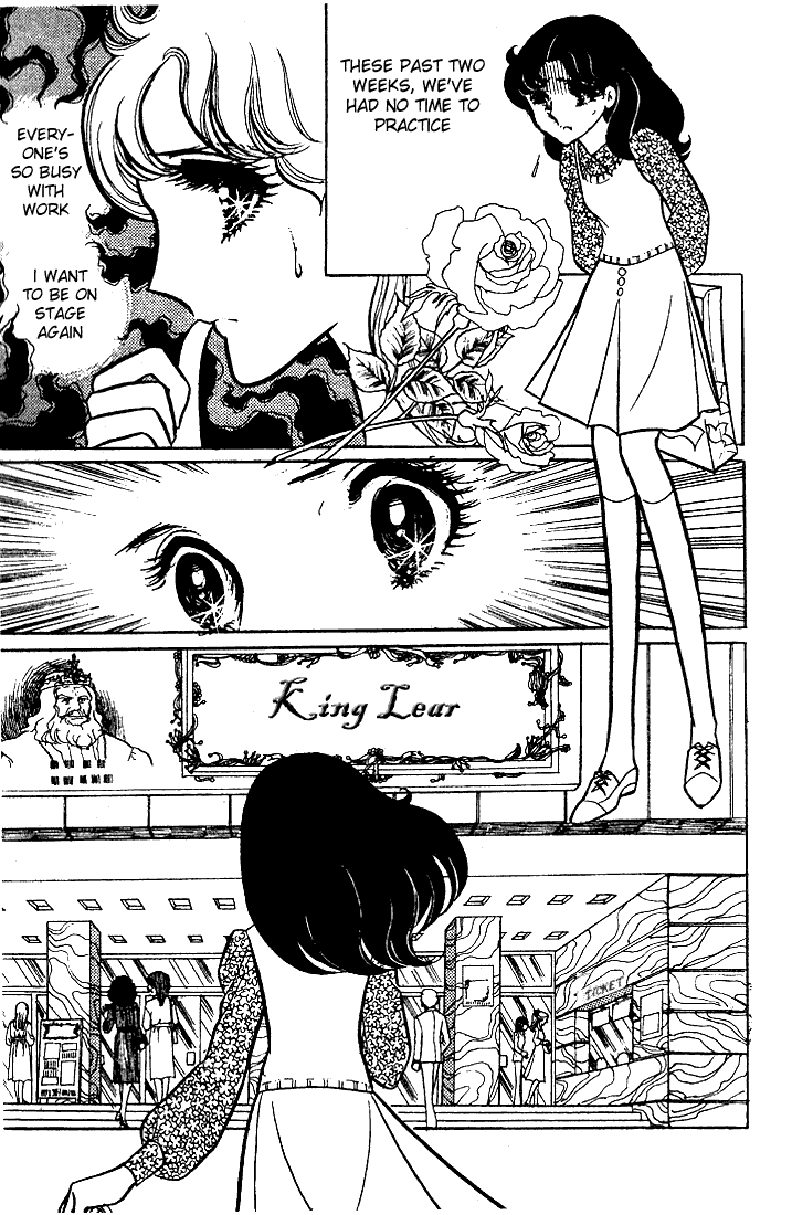 Page 22 Chapter 24 Glass Mask