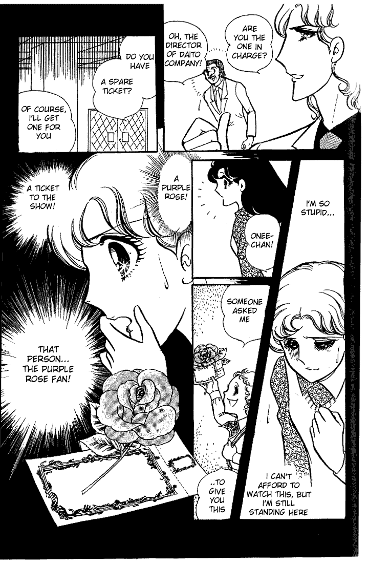 Page 26 Chapter 24 Glass Mask