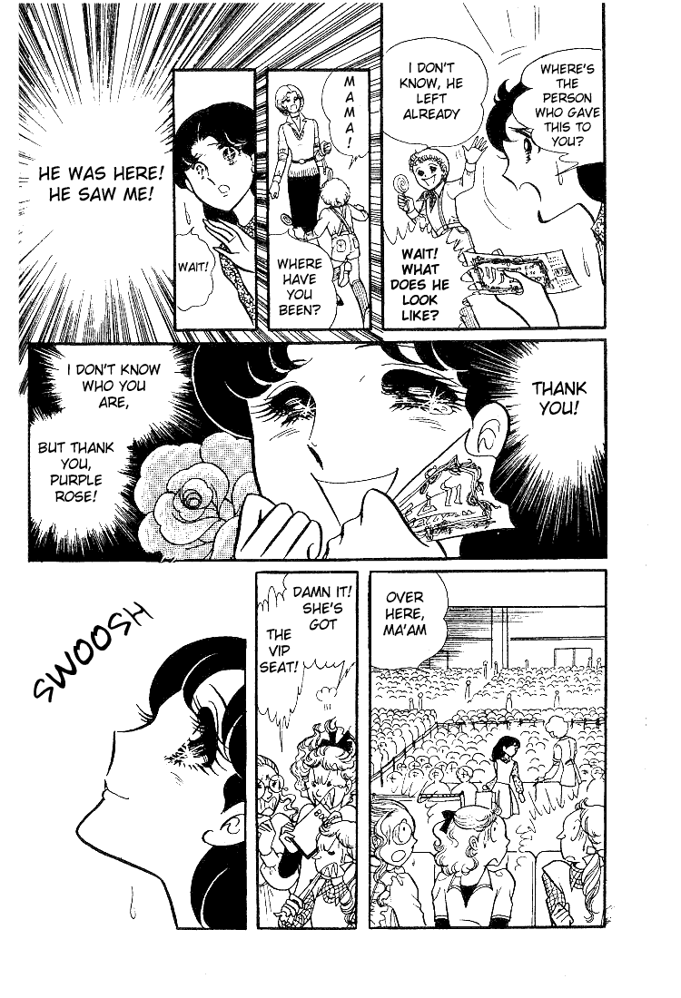 Page 27 Chapter 24 Glass Mask