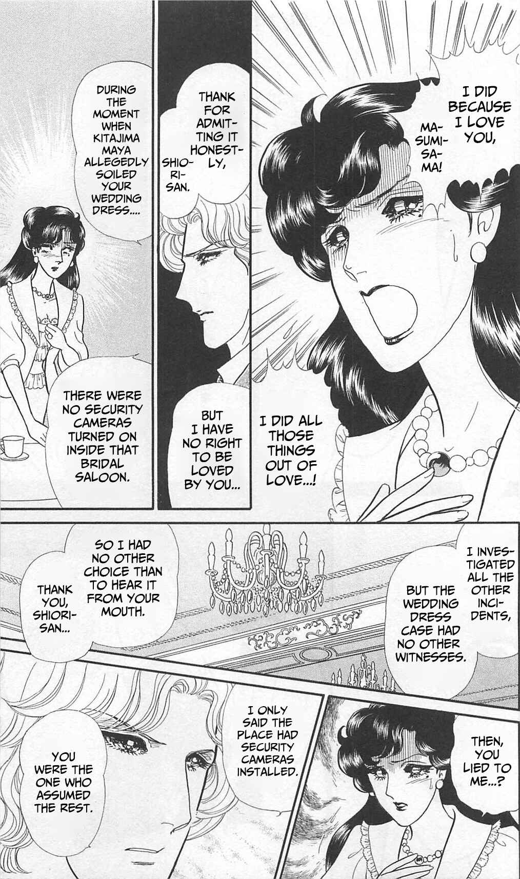 Page 13 Chapter 264 Glass Mask