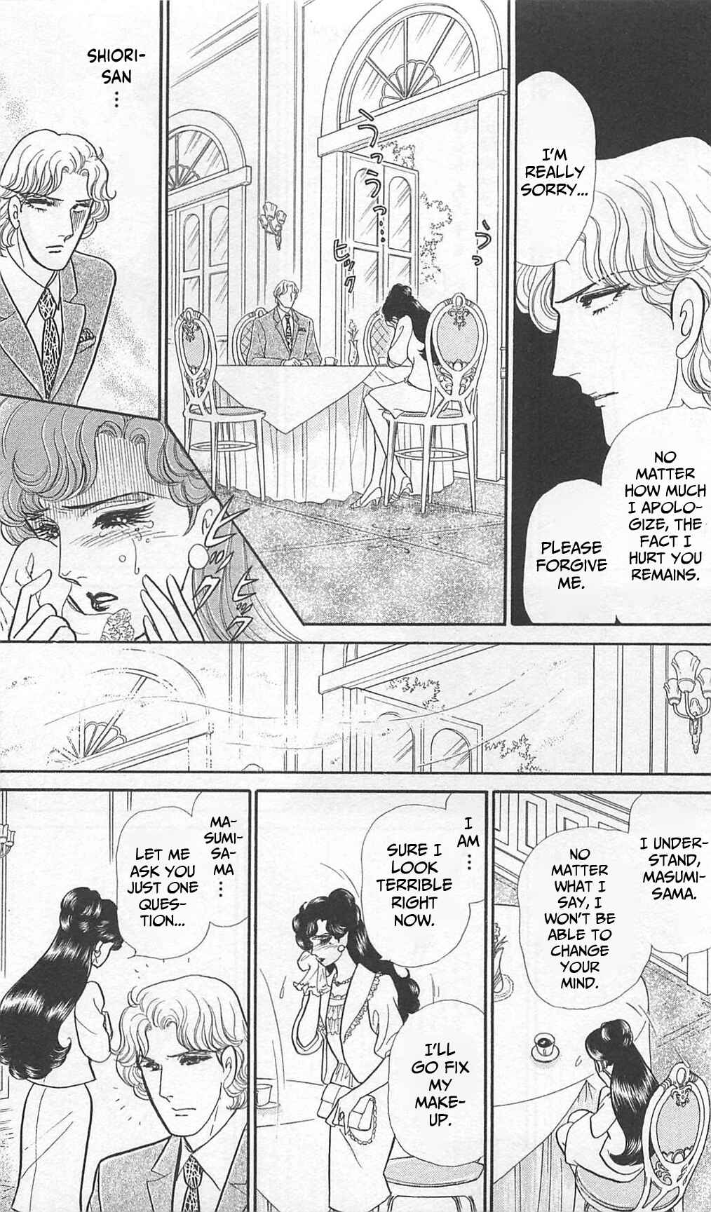 Page 19 Chapter 264 Glass Mask