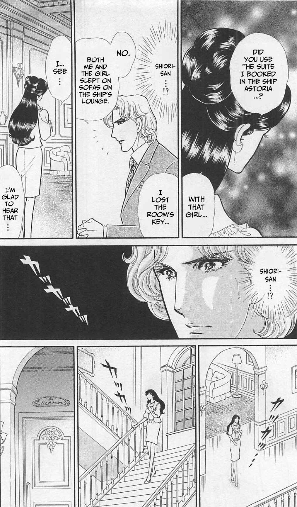 Page 20 Chapter 264 Glass Mask