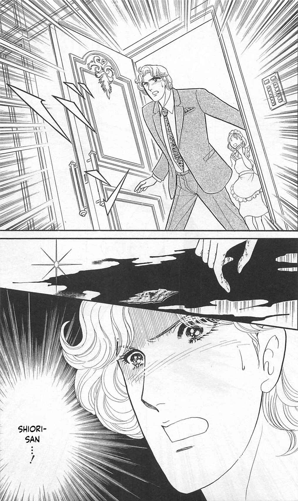 Page 25 Chapter 264 Glass Mask