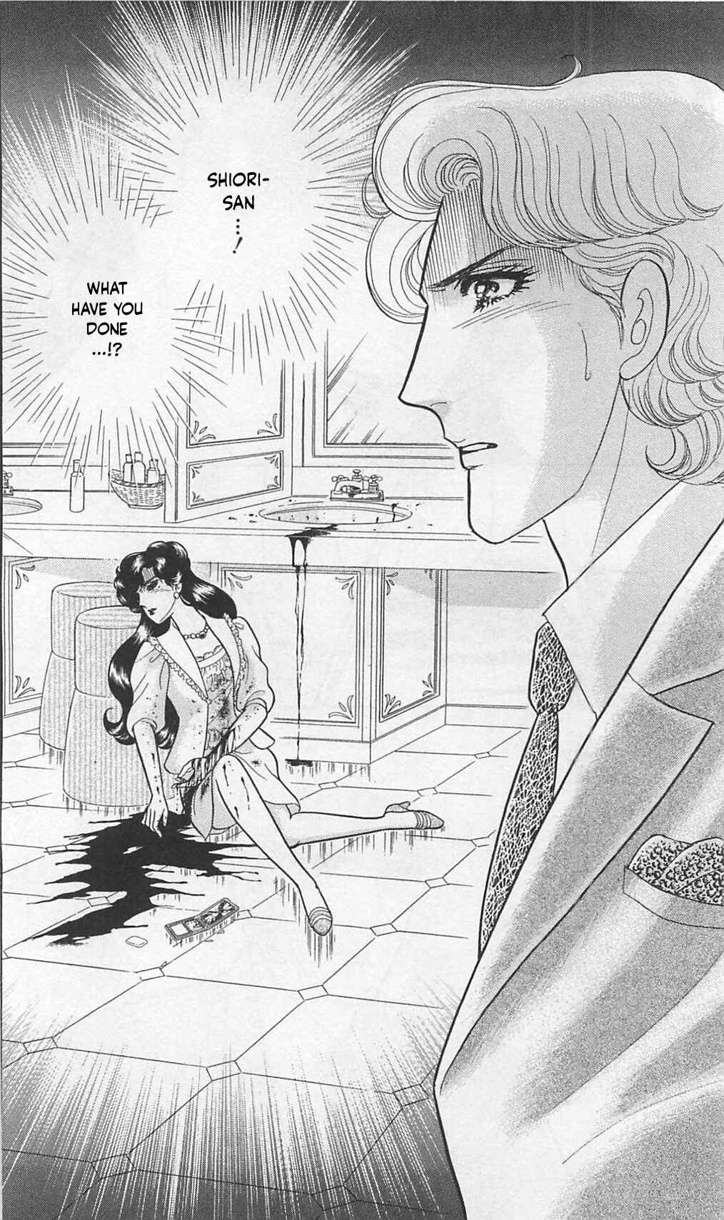 Page 28 Chapter 264 Glass Mask