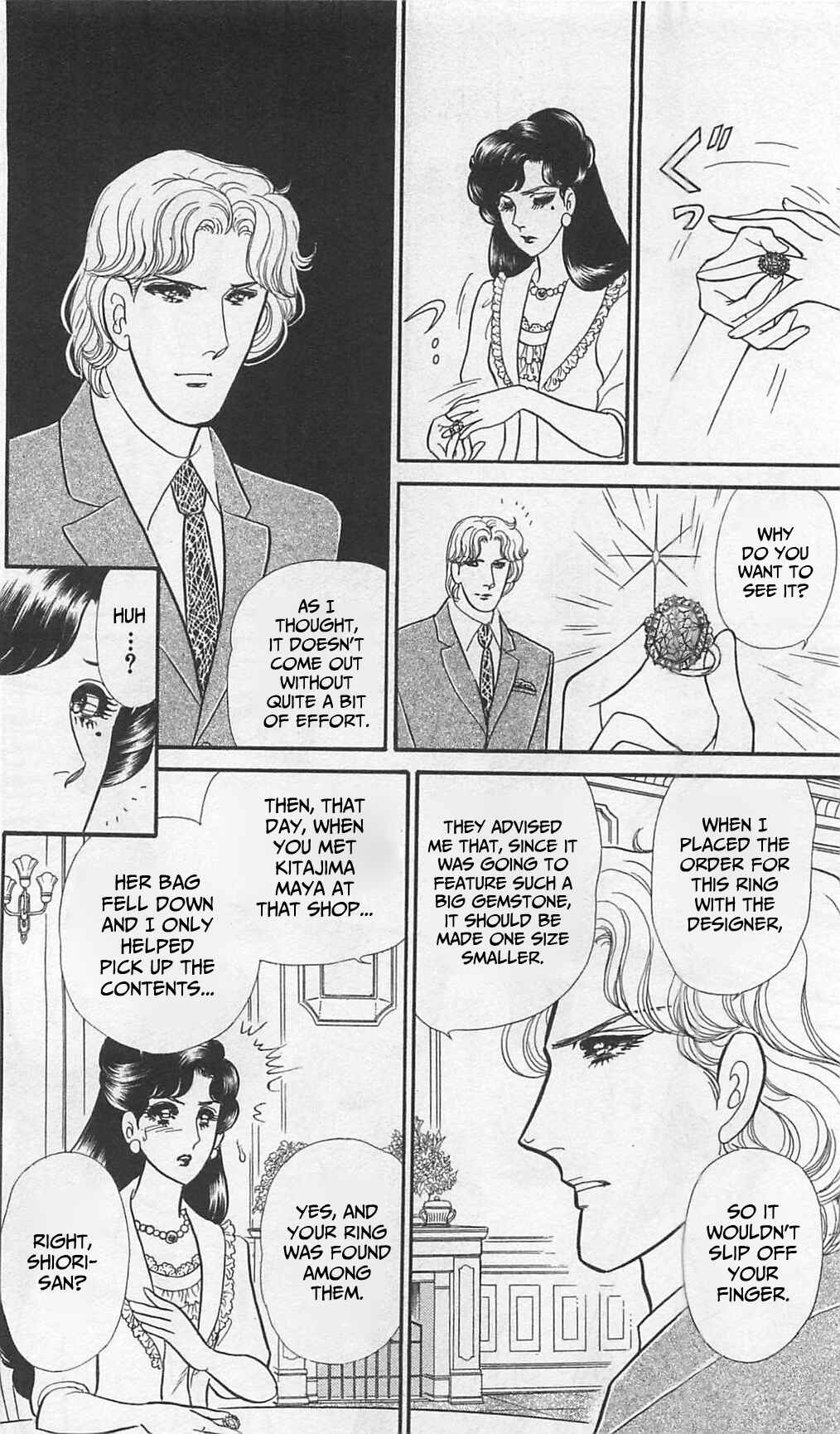 Page 6 Chapter 264 Glass Mask